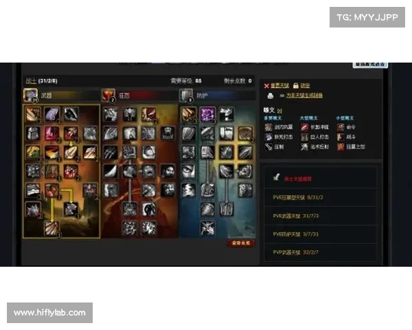 魔兽世界战士的战刃武器装备指南